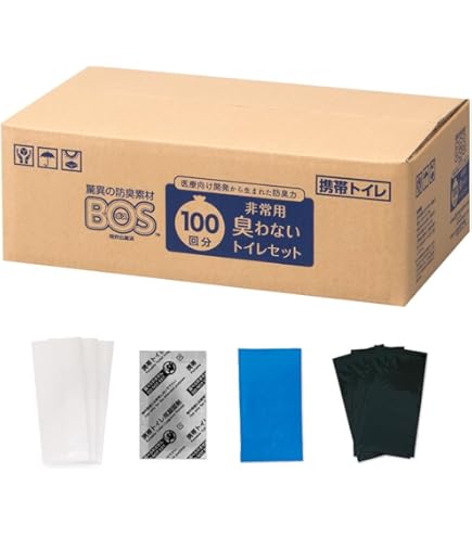 Amazon.co.jp: 【うんちが臭わない袋】 BOS非常用トイレ (Bセット) 50